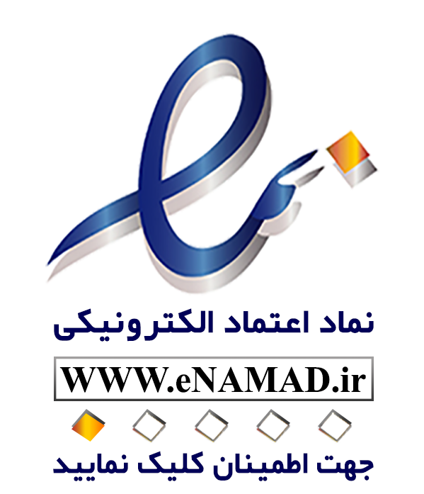 اینماد