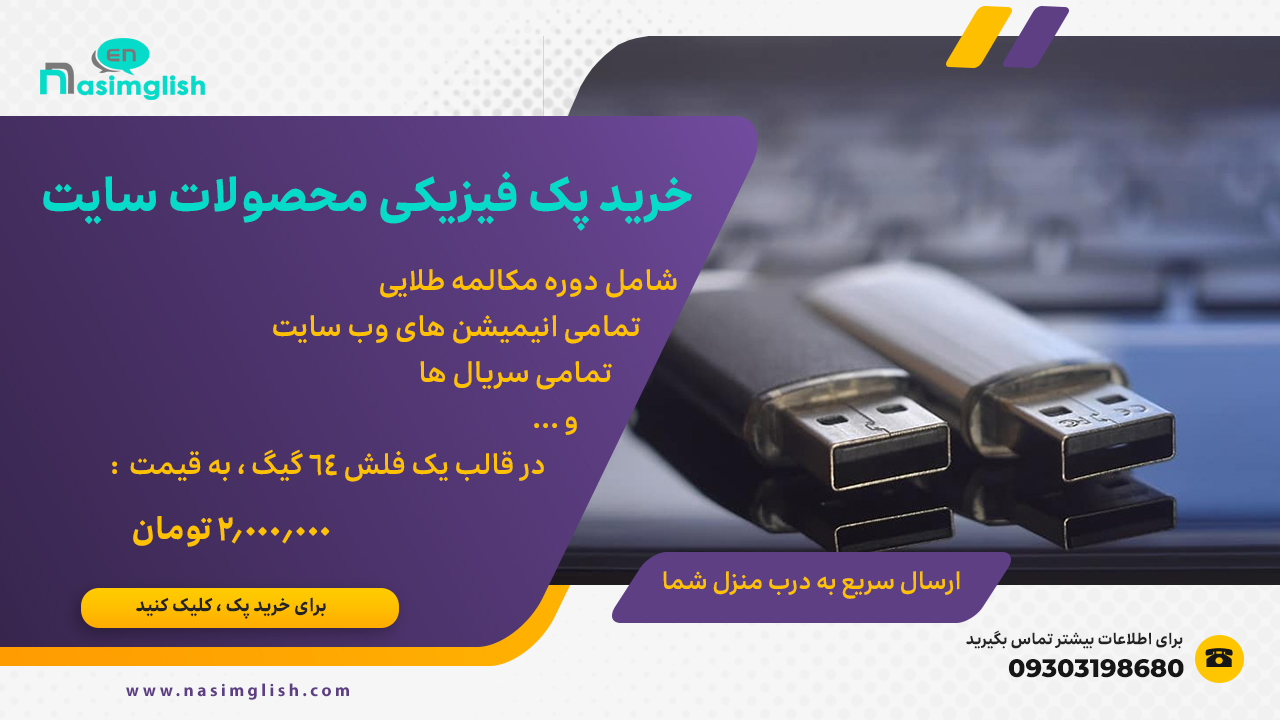 دوره آموزشی