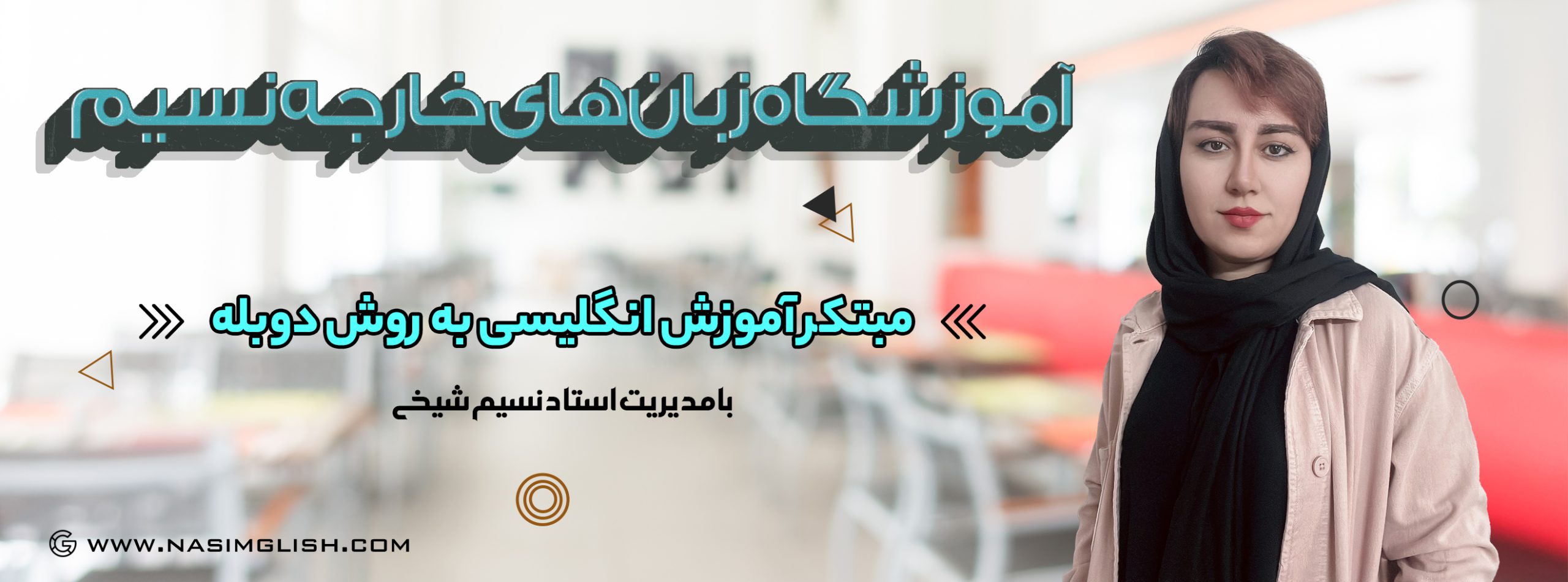 دوره آموزشی