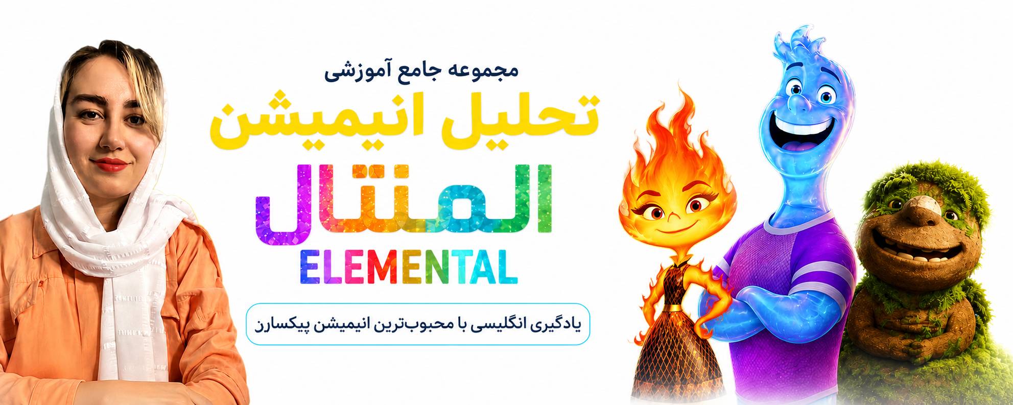 اسلاید نسیم
