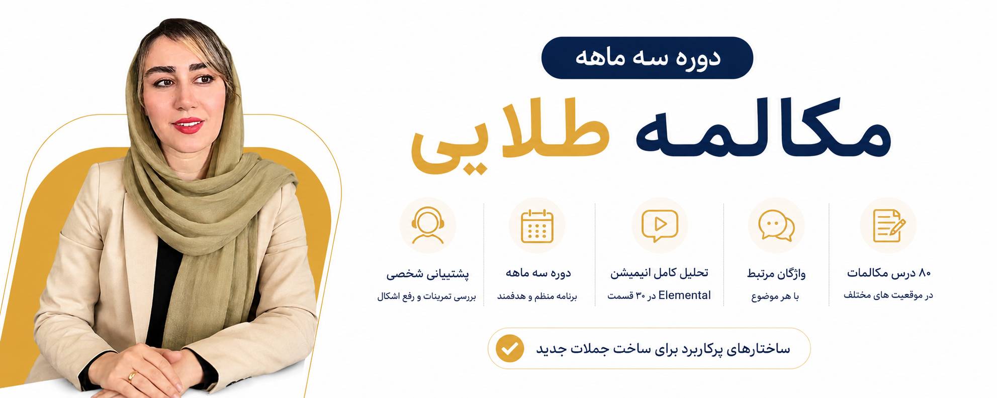 اسلاید نسیم