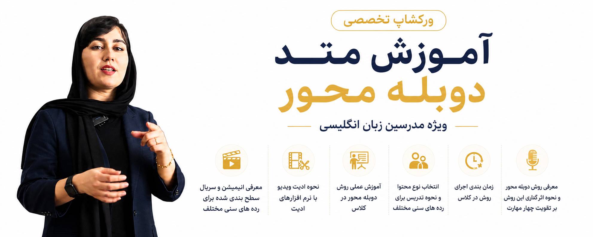 اسلاید نسیم